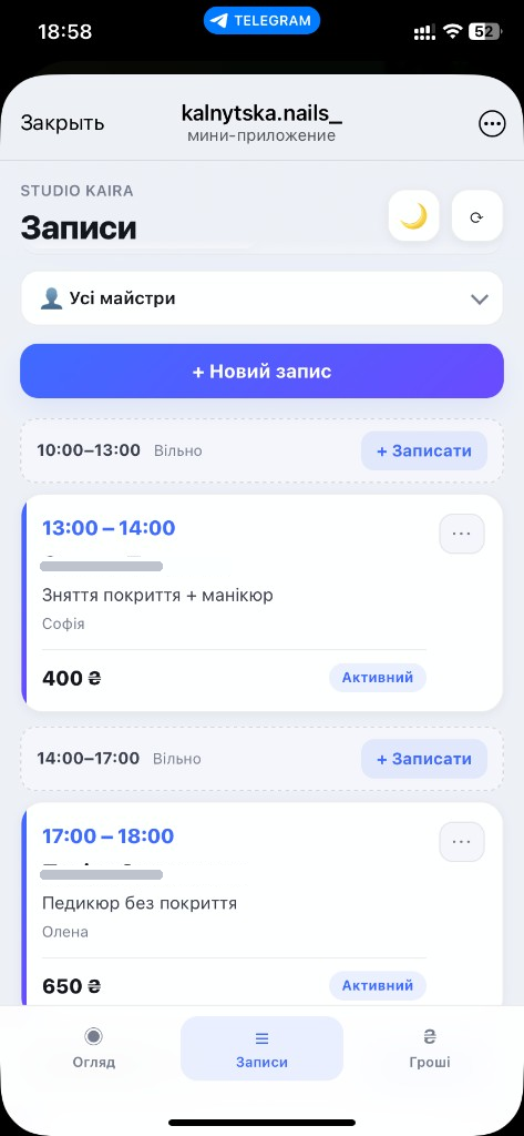 Адмінка системи запису MVPIO: календар дня з вільними слотами та активними записами