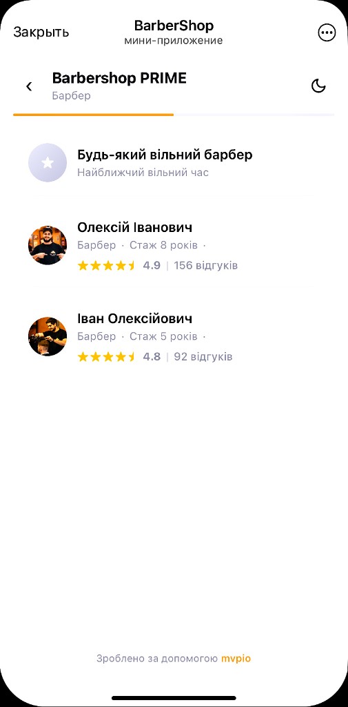 Вибір майстра у Telegram-боті